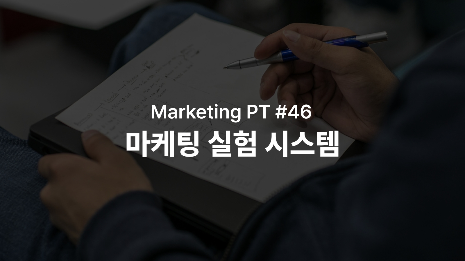 콘텐츠 썸네일